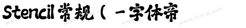 Stencil 常规(字体转换
